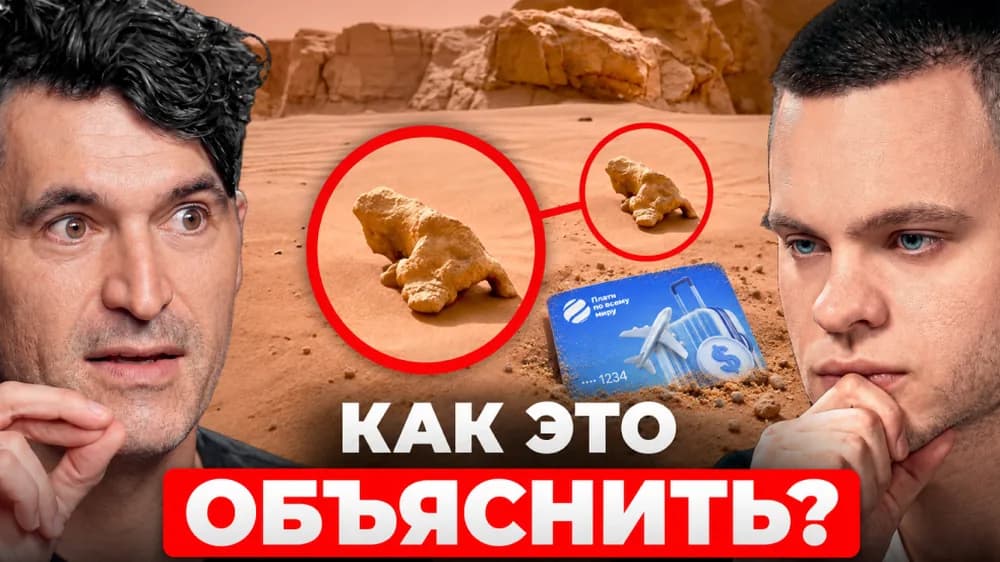 Глеб Соломин — обложка видео с сайта партнёра