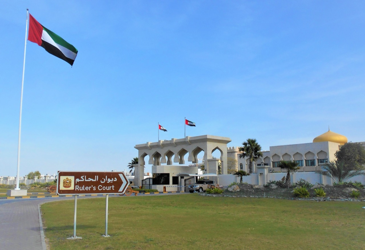 Набережная Аджман Корниш