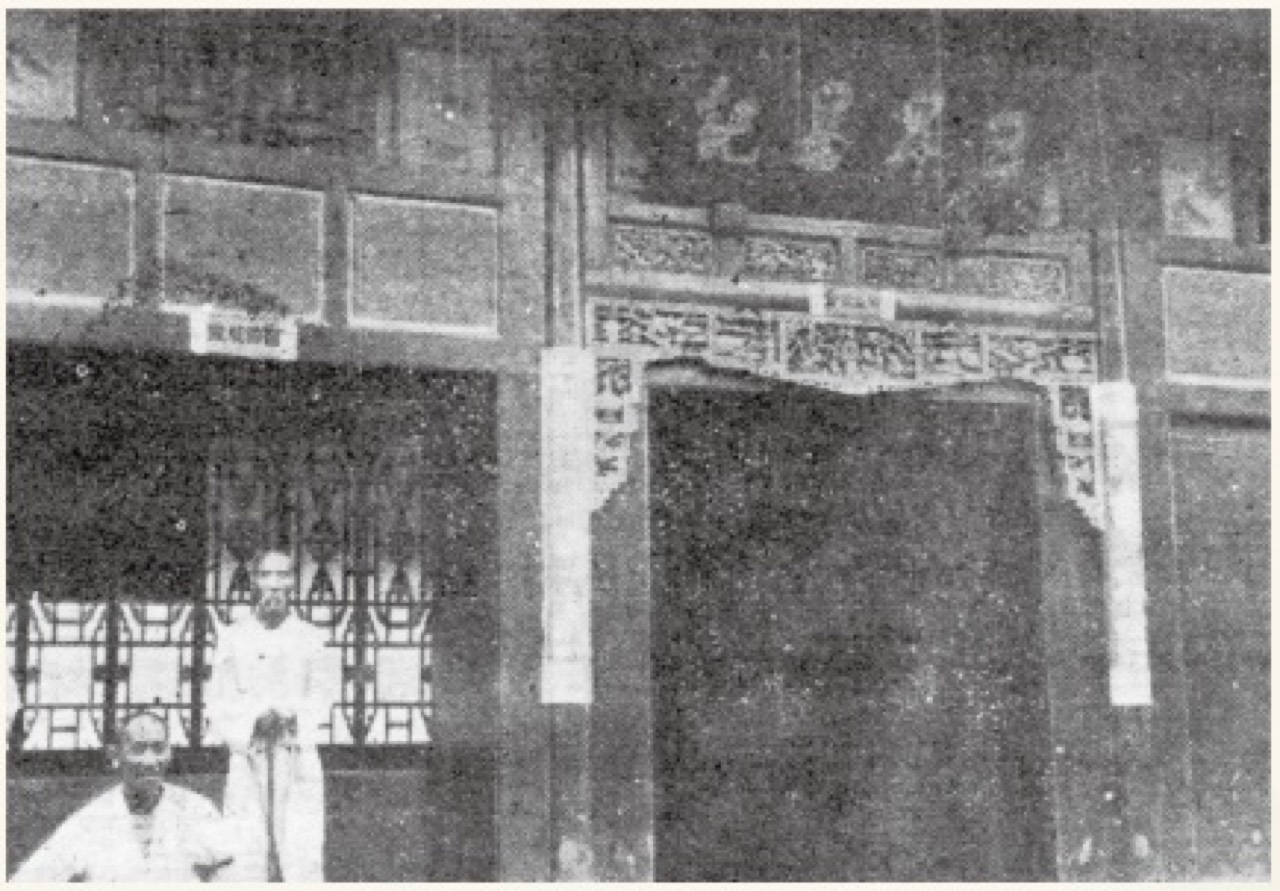 Банк Rishengchang