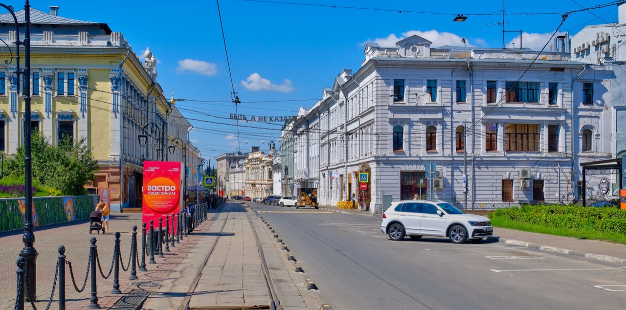 Рождественская улица