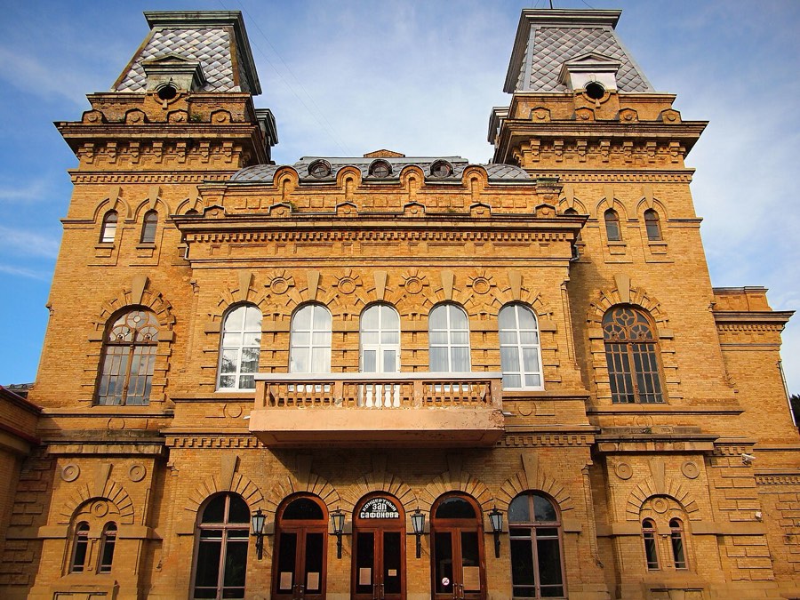 Курзал