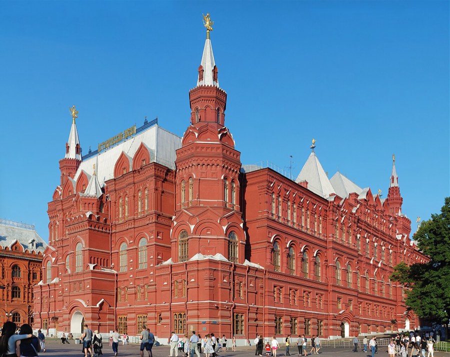 Государственный исторический музей
