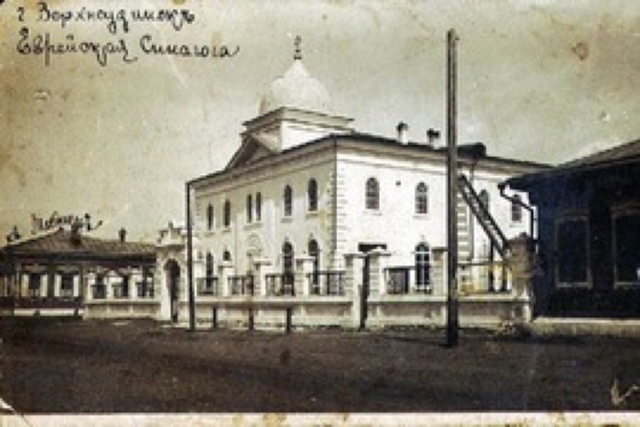 Верхнеудинская синагога